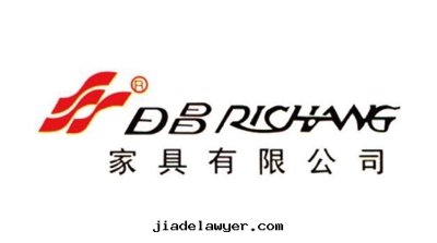 日(rì)昌家(jiā)具