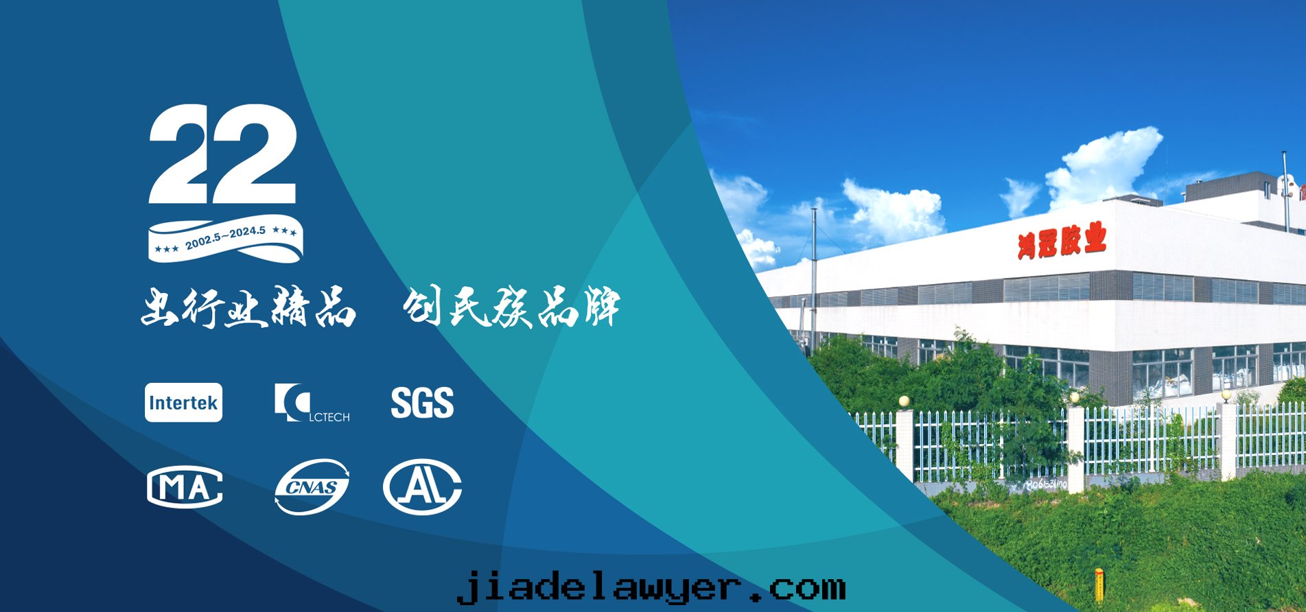 手(shǒu)機(jī)banner