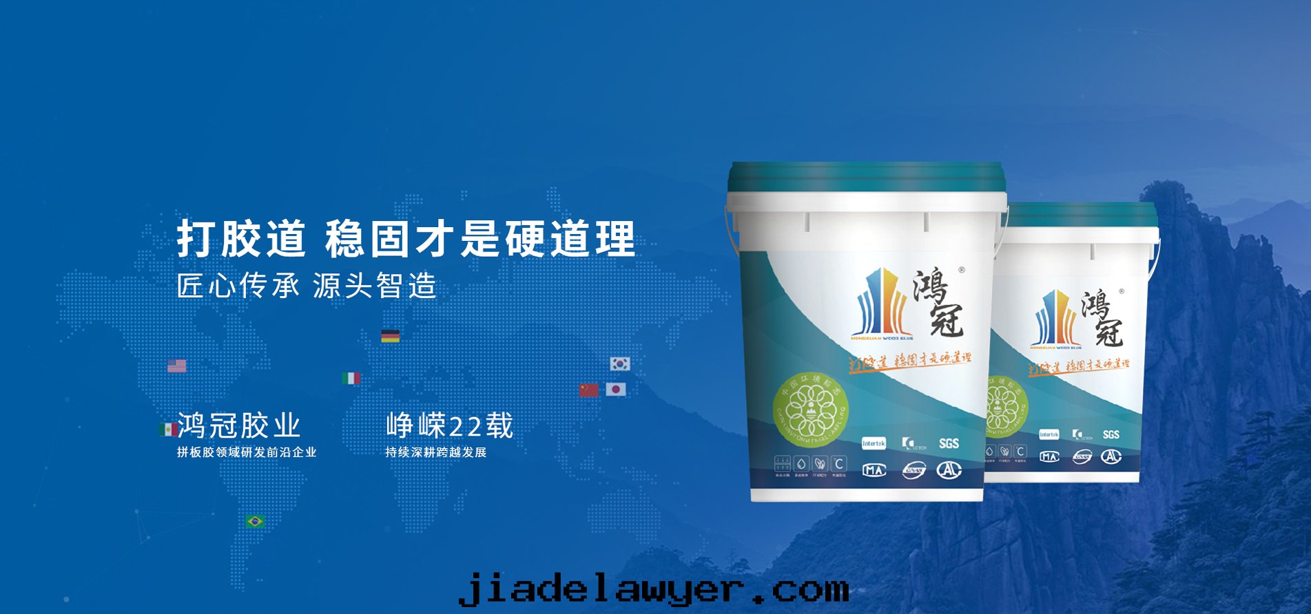 手(shǒu)機(jī)banner